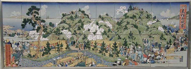 �V�ێR�̓��킢��`��������