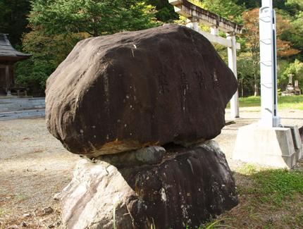 �傫�Ȏ��R�΂Ɂu�K���_�Ёv�Ə����Ă���Ѝ��W