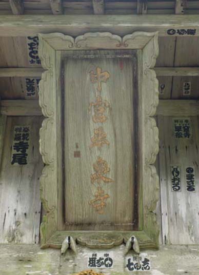 �q�a�̝G�z�u���{���򎛁v